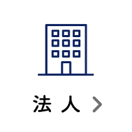 トップページ