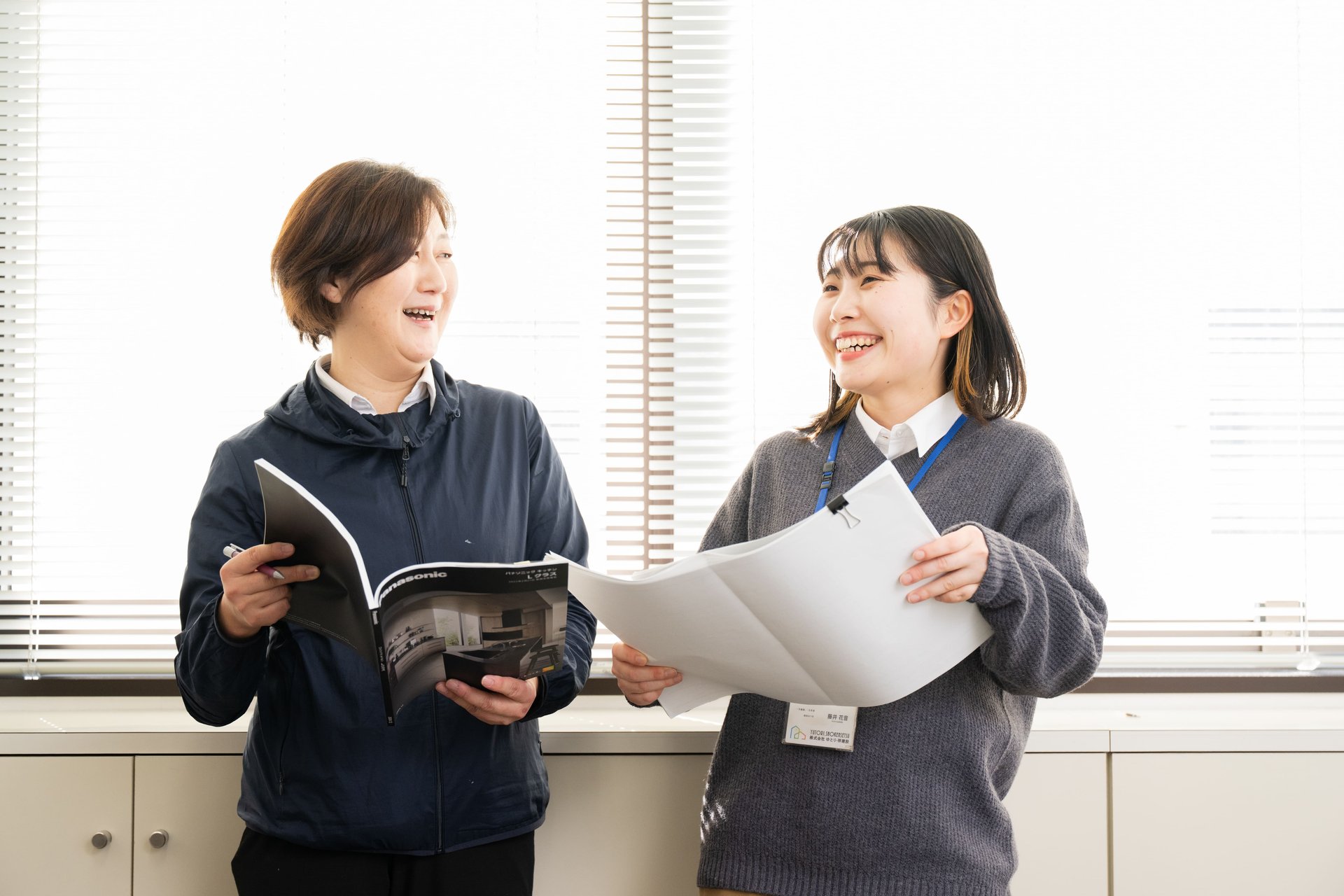 ゆとり・祥建設は、人をつくる会社です。<br/>合わせて家をつくっています。