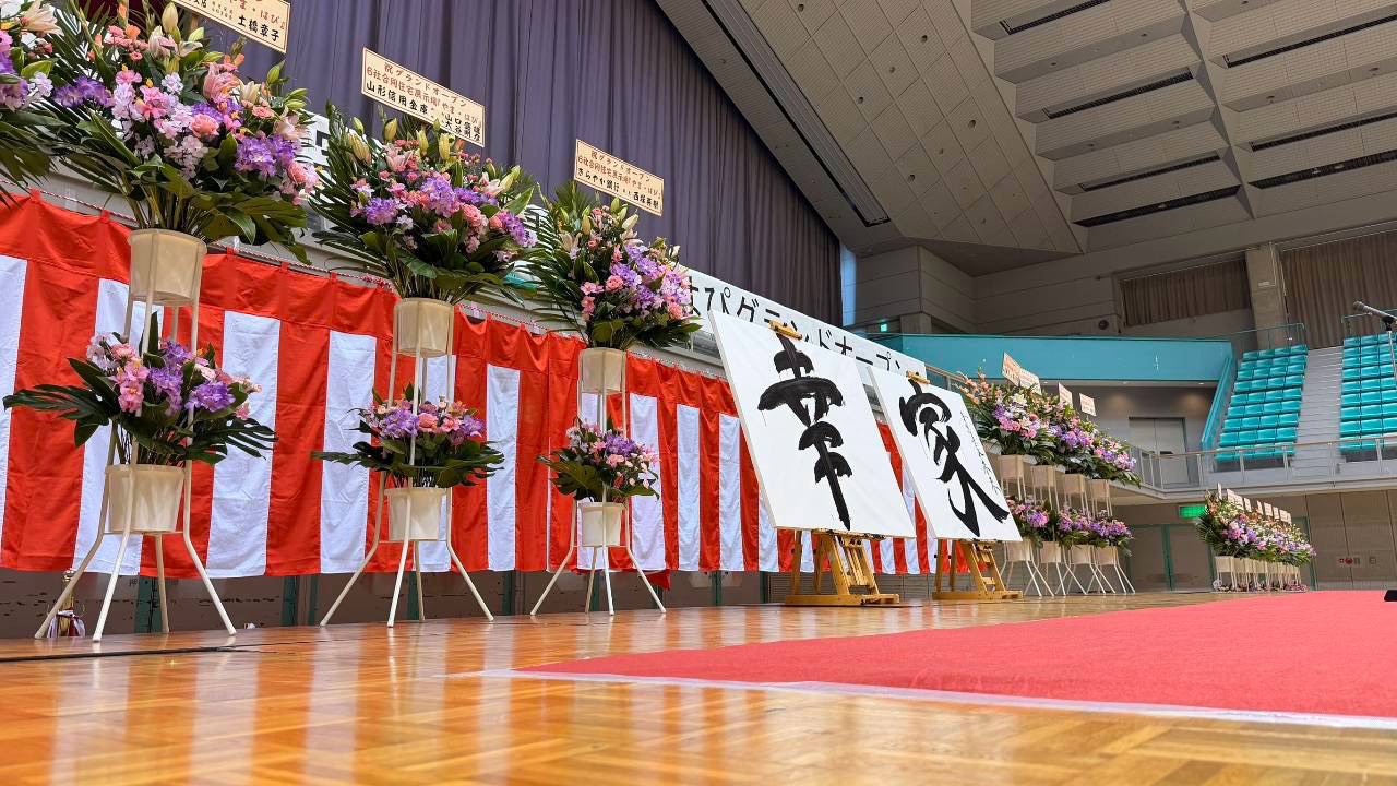 トップページ