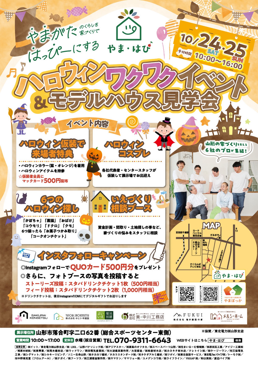 トップページ